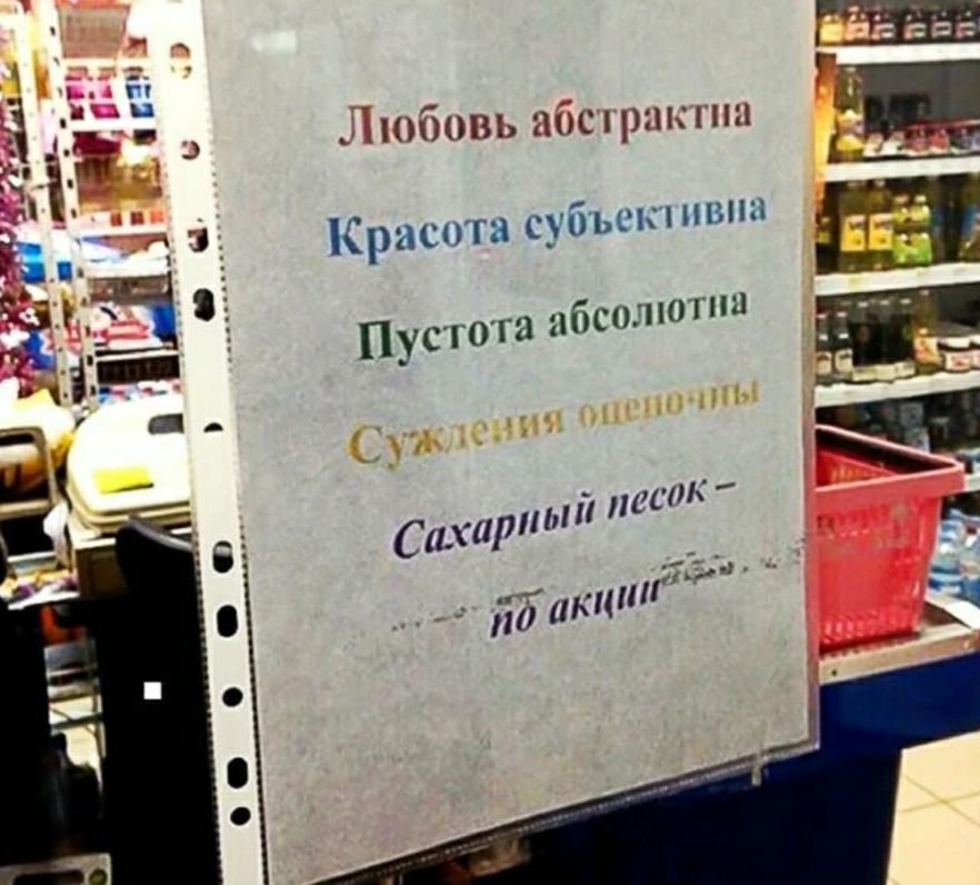 _ _ Г ДОООВЬ ПЦСіРШСПШ Красота субы инна Ш Пустота абсолютна