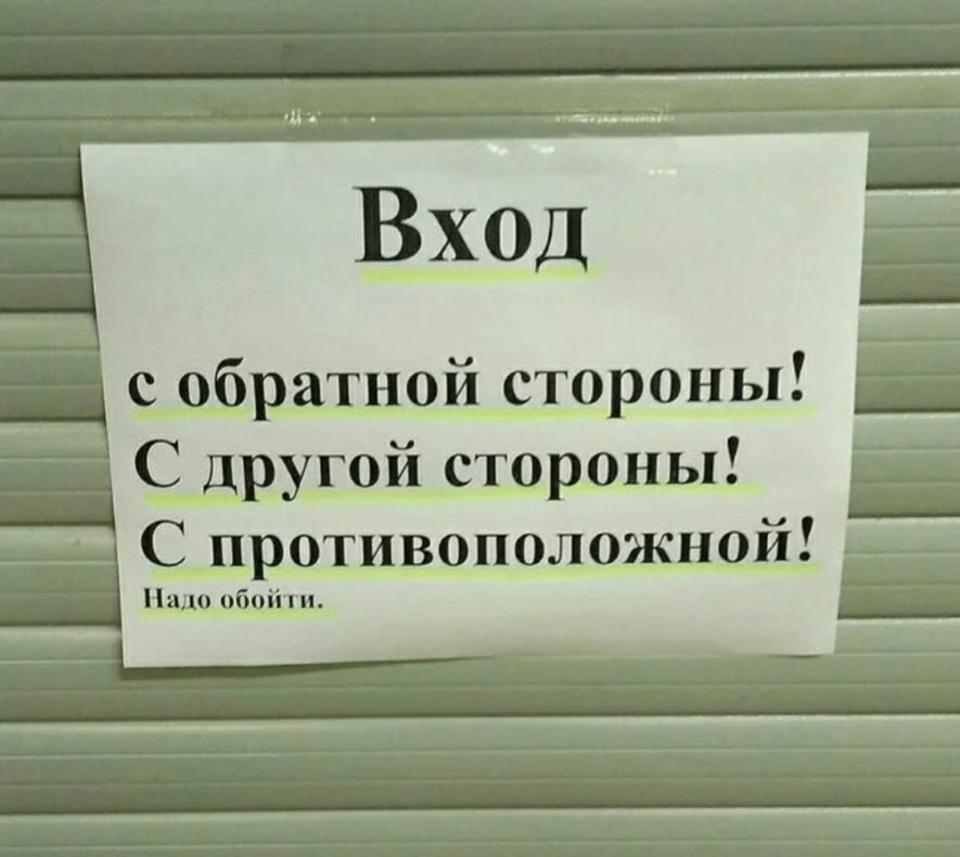 Вход _ щрщнци стороны _З_другой сшррны