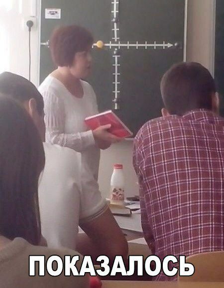 покдздлоСь