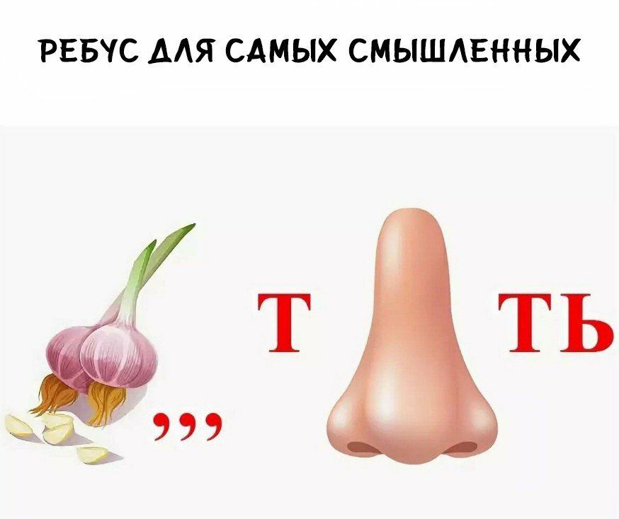 РЕБЧС ААЯ САМЫХ СМЫШАЕННЫХ