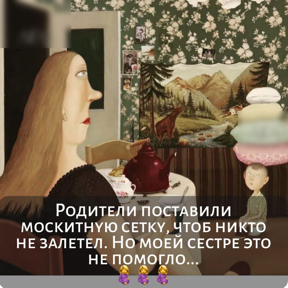 Родитв или москитнуюхсвткщчдтівв ниКю НЕ ЗАЛ ЕТЕЛ Немови сестре это не приста