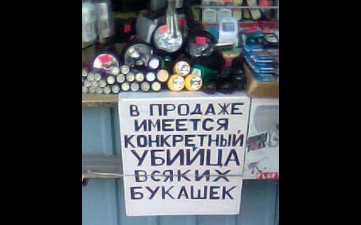 ИМЕЕТСЯ конкретный яч дуБИИЦА сигАУ УИА ГБУЬАШЕК
