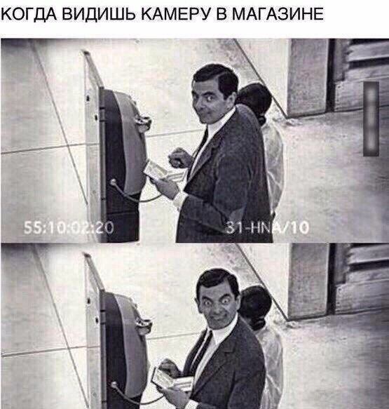 КОГДА ВИДИШЬ КАМЕРУ В МАГАЗИНЕ