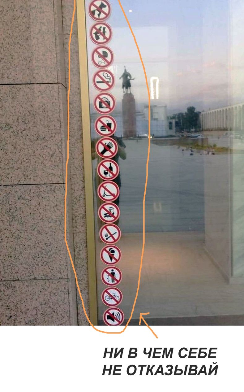 НЕ ОТКАЗЫВАИ Е С М в и Н
