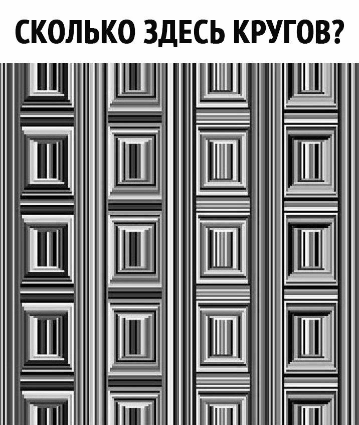 СКОЛЬКО ШЗДЕСЬ КРУГОВ шш Ш ЗіЕЛЕЛЕП ПЁШЁШЁПН Ё ЭМНЁПНЁЛШ