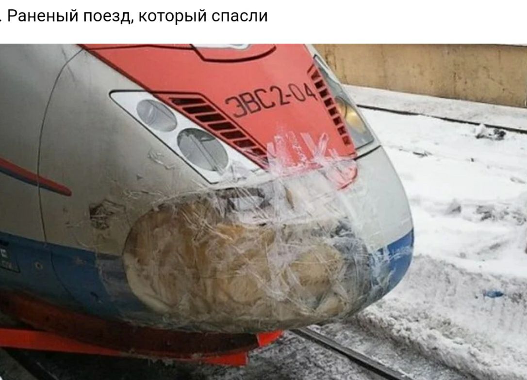 Ра еный поезд который спасли