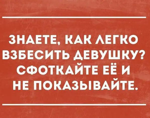 ЗНАЕТЕ КАК АЕГКО взвесить АЕВУШ КУ СФОТКАЙТЕ ЕЁ и НЕ ПОКАЗЫВАЙТЕ