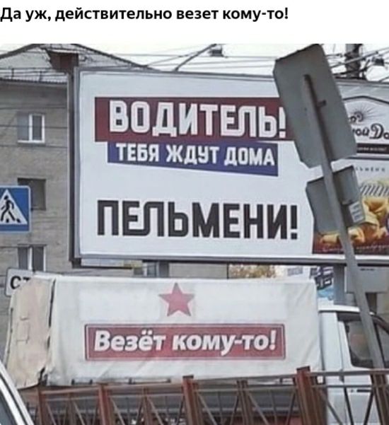 Да уж действительно везет кому то