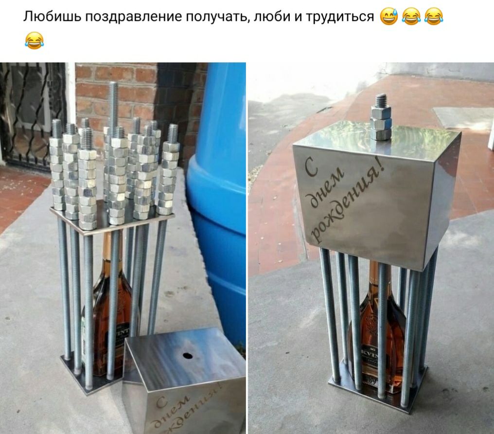 Любишь поздравление получать люби и трудиться г гъ