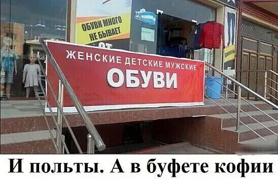 И полььтп А в буфетекофии