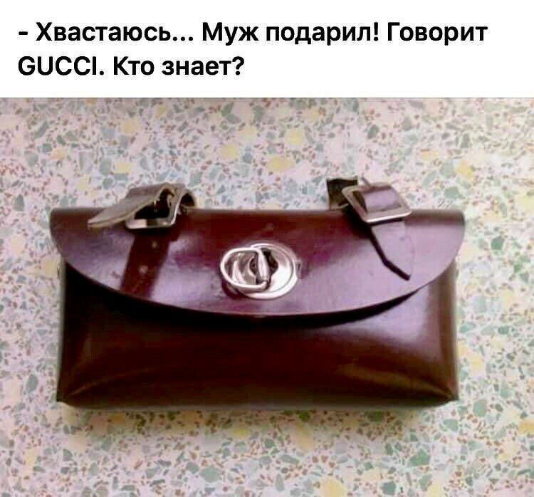 Хвастаюсь Муж подарил Говорит 60СС Кто знает