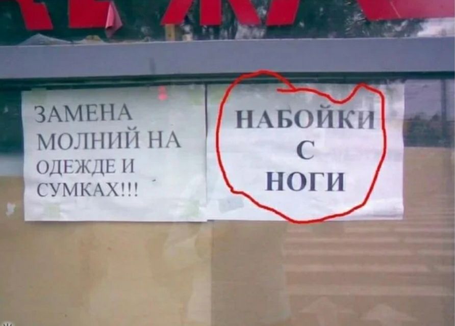 НАБ МОЛНПП НА ЁИКИ ОДГЖ 1ЕН СУМКА НОГИ