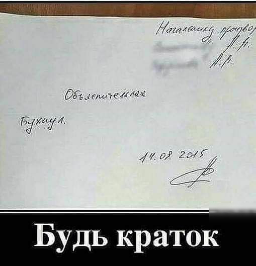 у __ Здании чта БёХду 4 И Ы гоГ и