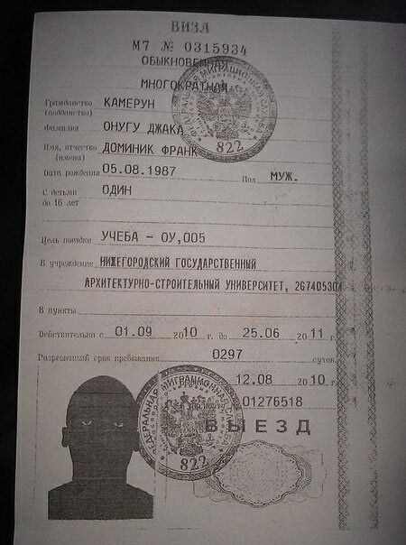тг м7 мы опыкно ОНУГУ ДЖЛК дотиник ФРА _ пыж шип пдин Учим пппъ иизнопщгжп газ синими лгхчпшшщгпгшштмнй имтшип шитый и шоу Ш _ 950ь 1207
