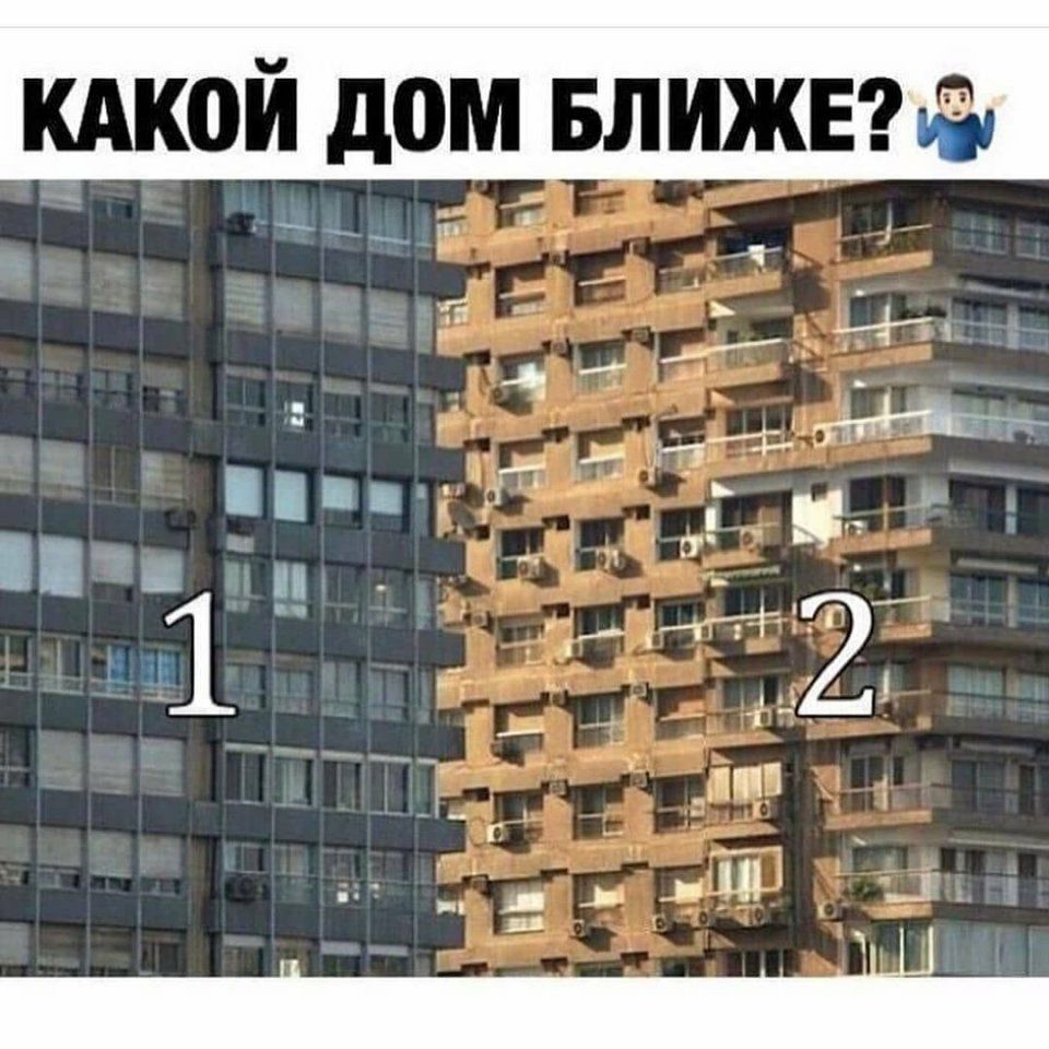 кдкой д ОМ БЛИЖЕ У зЙ