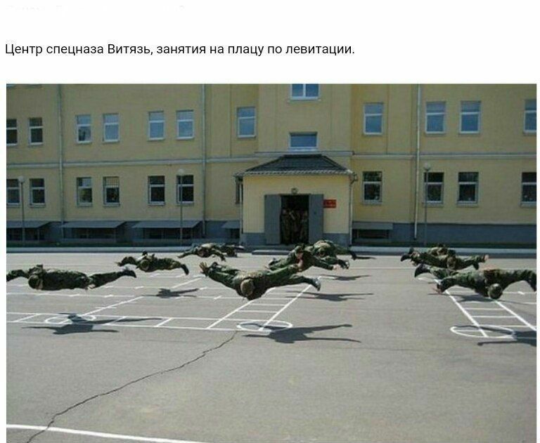 Центр спецназа Витязь занятия на плацу п левитации