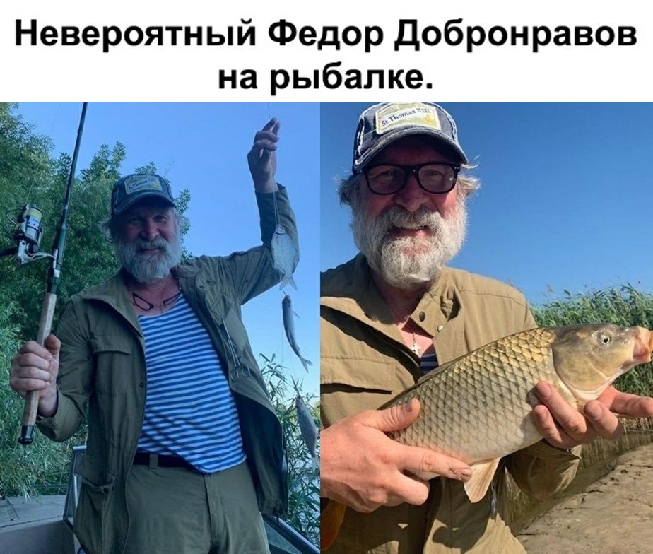 Невероятный Федор добронравов на рыбалке ЪЩіщ __
