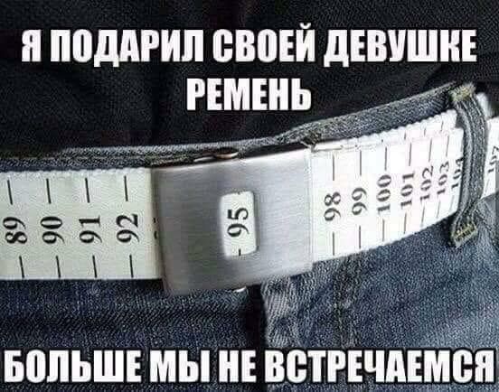 П полигип ВВПЕЙ дЕВУШНЕ РЕМЕНЬ польши мы Е встгічпъмсц