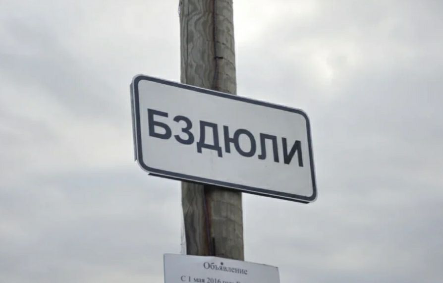Обьяьщ С и и __ _