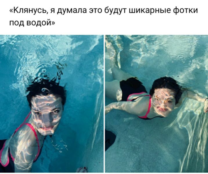 Клянусь я думала это будут шикарные фотки под водой
