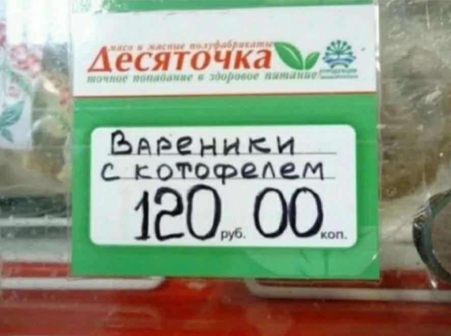 Аеся точка Вдренигси ь 18000