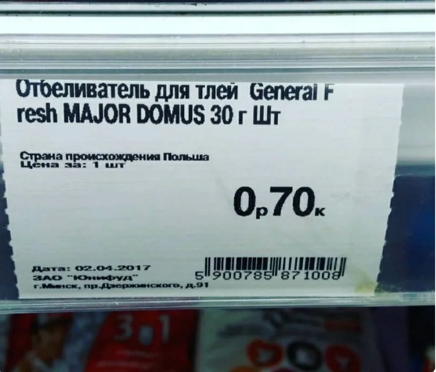 ошелтагьждьдь г гезЬ ммон оомиэ 30 г ци щиааза 1 шт
