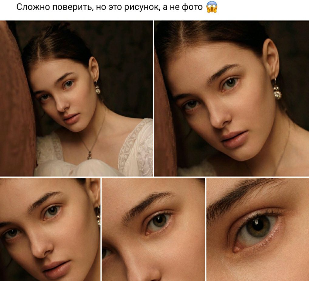 Сложно поверить но это рисунок а не фото