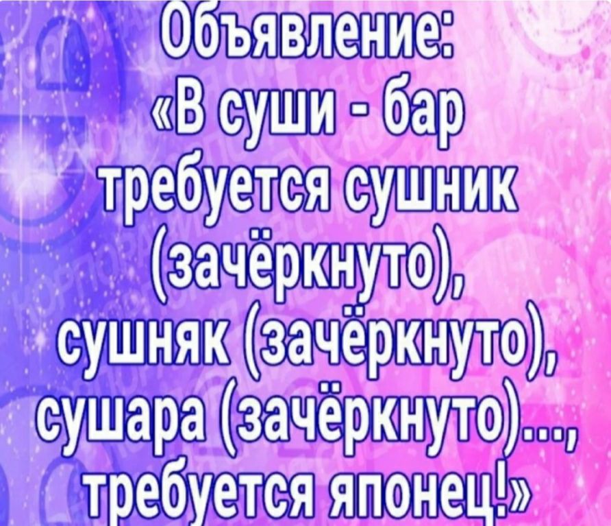 явление трав 0 бт яяпяпп яяпоющ