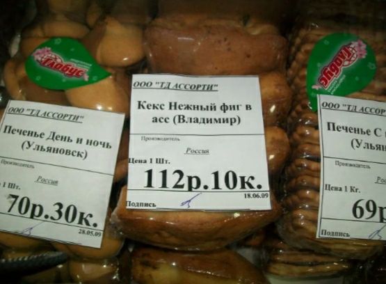 Шшшш К пм діщ Псчвиье С антик и пья ьшштн