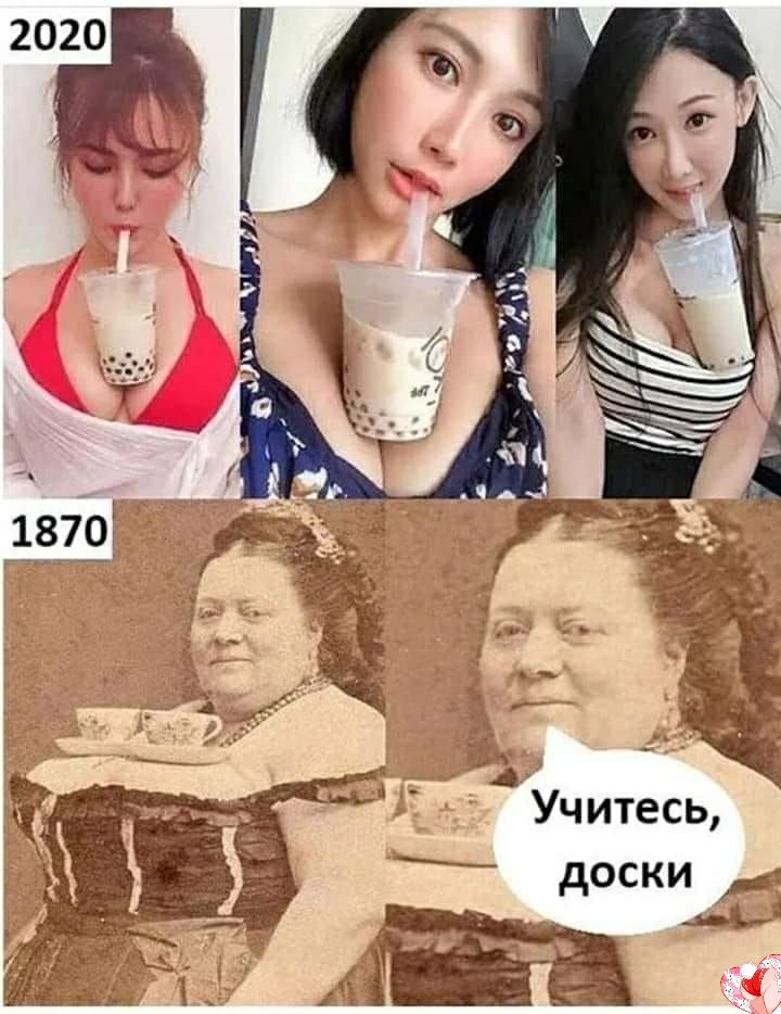 _ сич Учитесь
