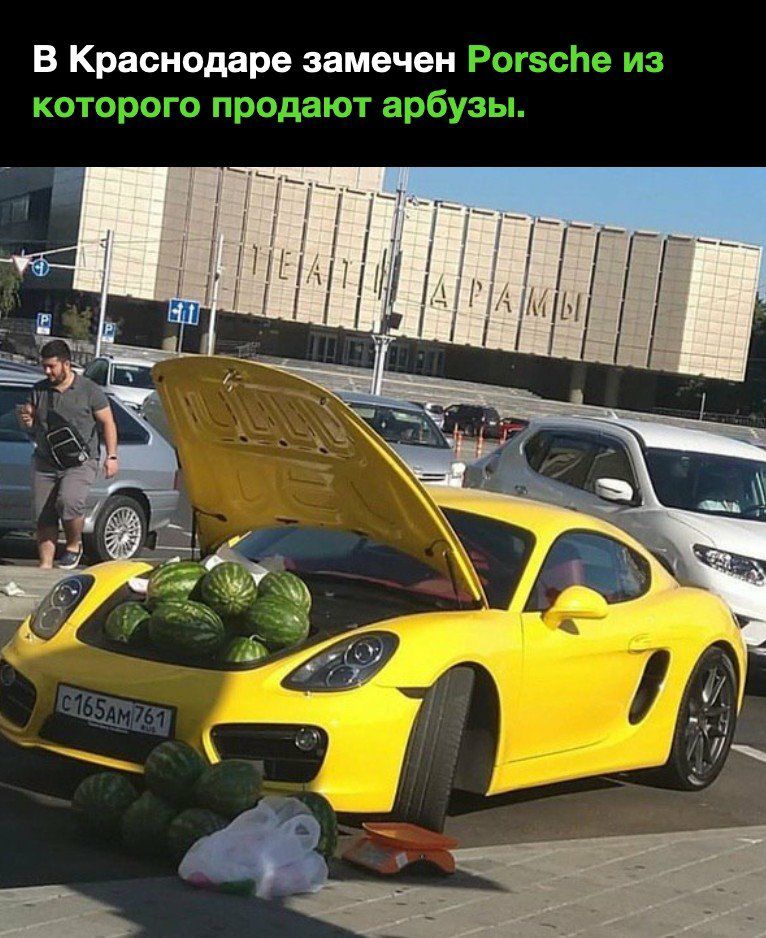 В Краснодаре замечен