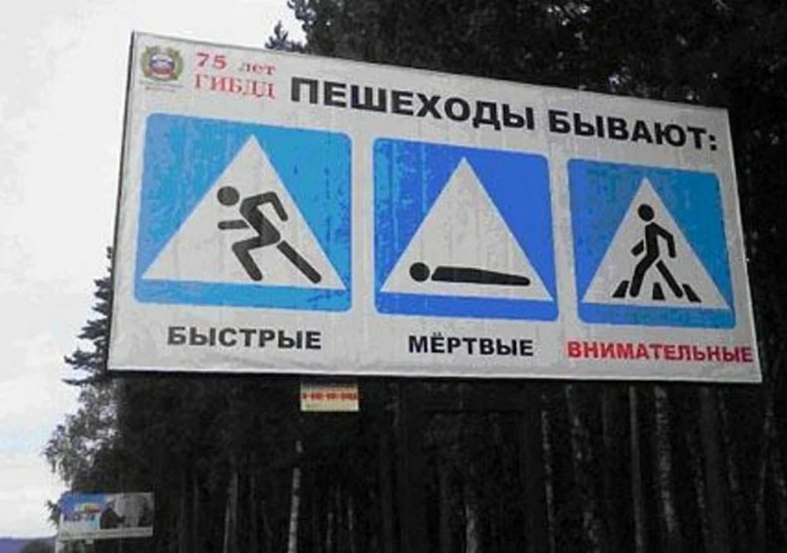 пешеходы вывдютз БЬСТРЫЕ МЁРТВЫЕ 1 33 ЕЛЬНЫЕ