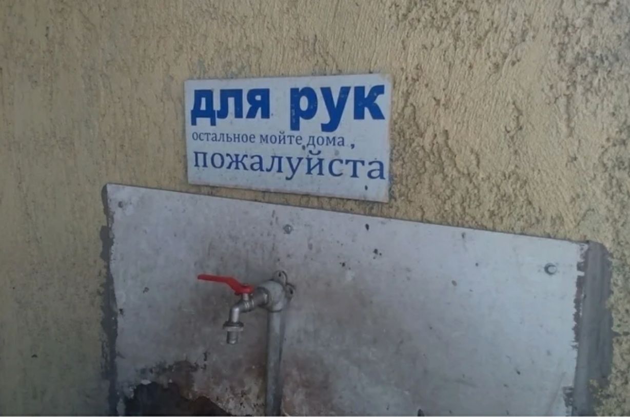 іч д для рук ОСГЭЛЬНОЕ МОЙТЕ дома