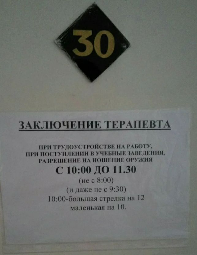 ЗАКЛ ОЧ ЕН И Е 1ПСВ НИ ППК ЧП НР О ПРИ УНИИ П Н ун П ПНП 0 МП С 200 ДО 30 нсс Кр Н пикс 5910 ИММО Окпши скрыл пн З илшпмпя 1
