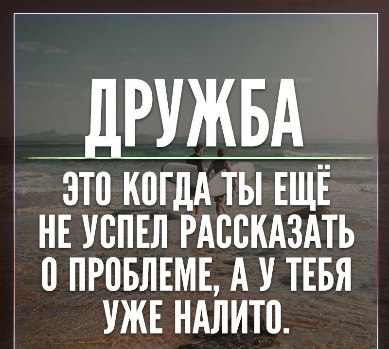 дРУЖБА ЭТП КВГДА ТЫ ЕЩЕ НЕ УВПЕЛ РАВВКАЗАТЬ 0 ПРПБЛЕМЕ А У ТЕБЯ УЖЕ НАЛИТП