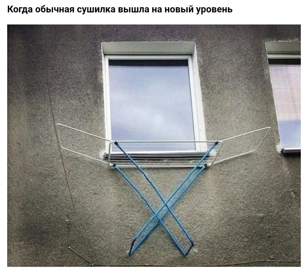 Когда обычная СУШИЛКЗ вышла на НОВЫЙ уровень