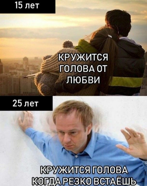 ЁЬУЖИтся