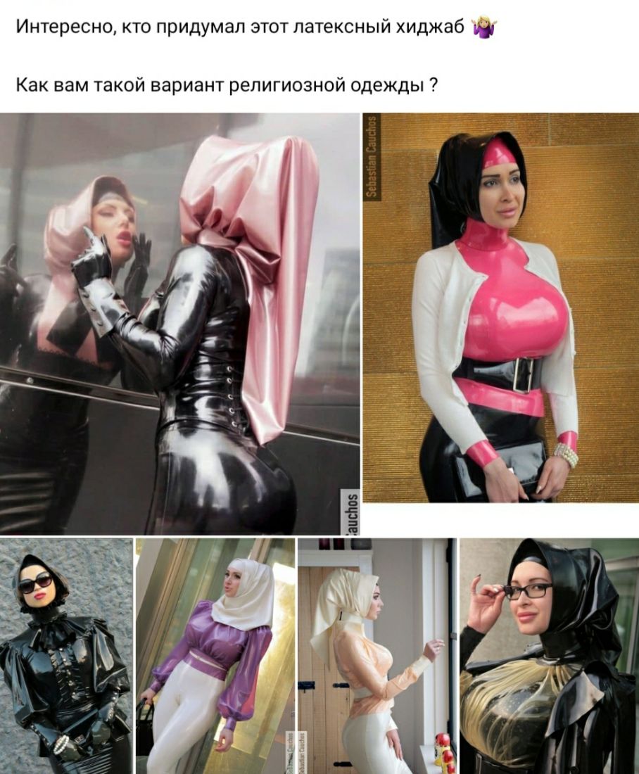Интересно кто придумал этот патексный хиджаб ц Как вам такой вариант религиозной одежды