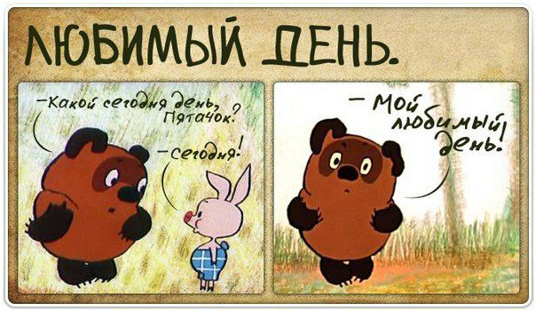 АЮБИМЫИ ЛЕНЬ Кто едеЮгь П9 г пищ