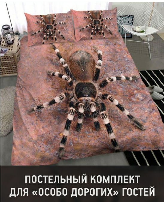 _ поствльный комплвкт для осово ДОРОГИХ гоствй