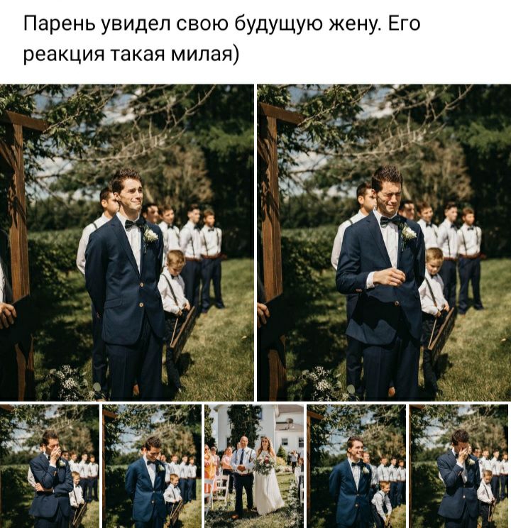 Парень увидел свою будущую жену Его реакция такая милая