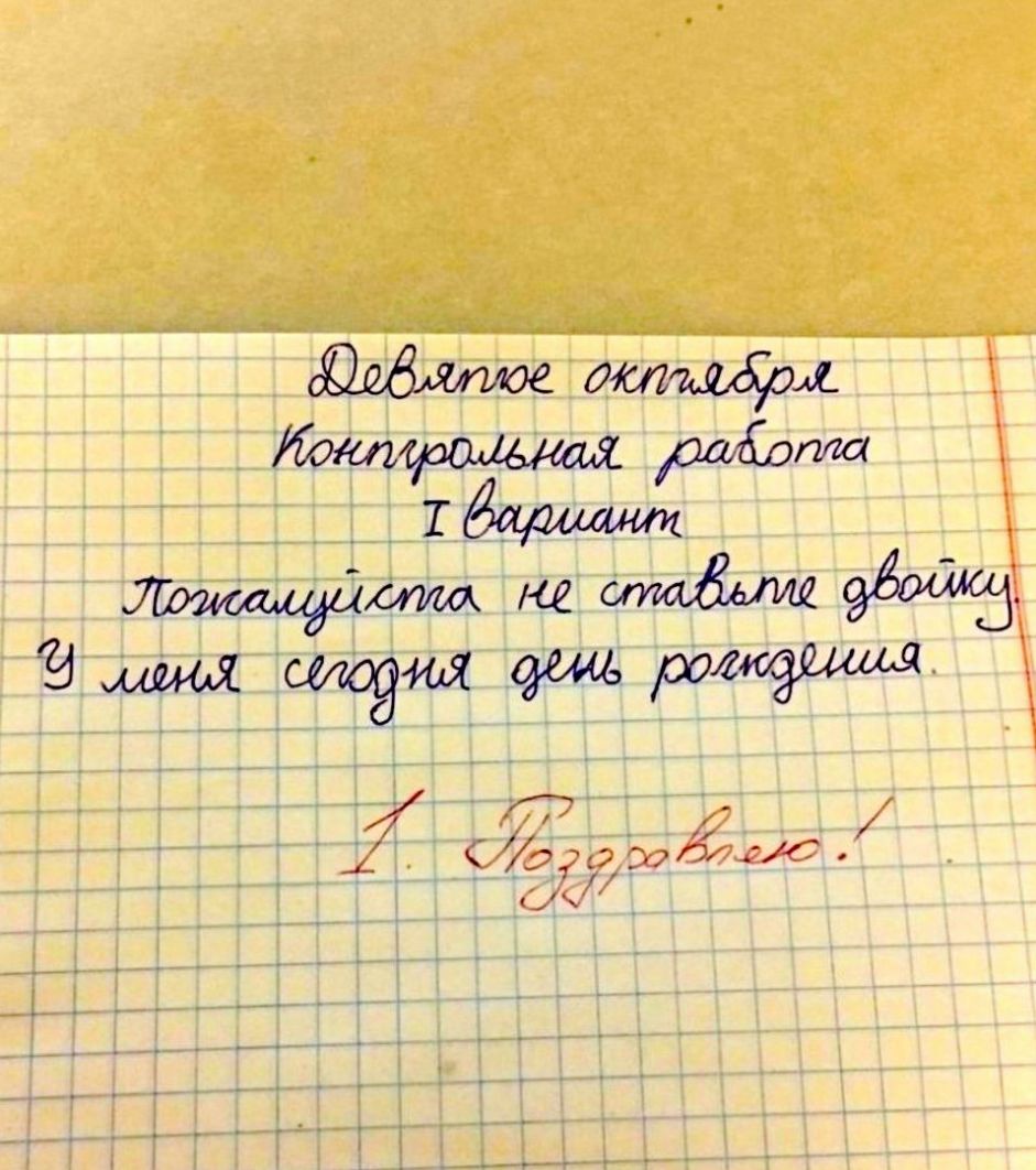 отдаём стадия дшь ща А 79930557 Щ