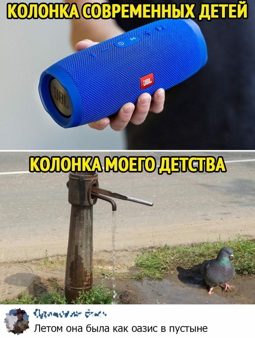 колонн современньцдвтнй Летом она была как оазис в пусгыне