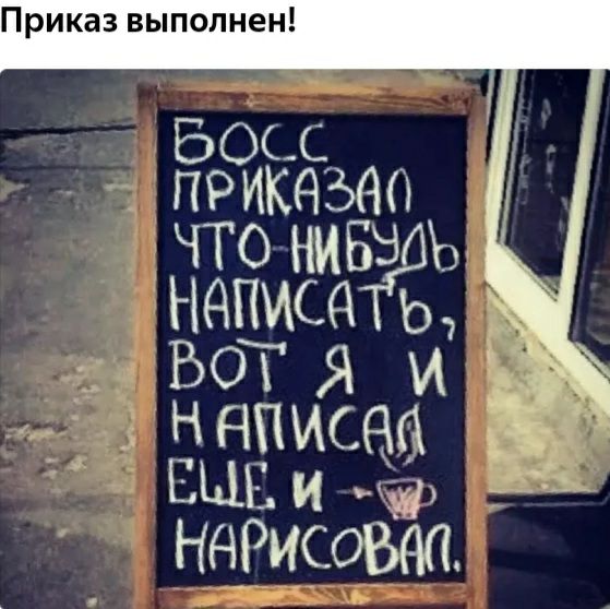 Приказ выполнен ПРОИКНЪАН ЧТО НИБЭ Ь Ннписда ЕЩЕ и и __ 31 Нд_РисоБдП