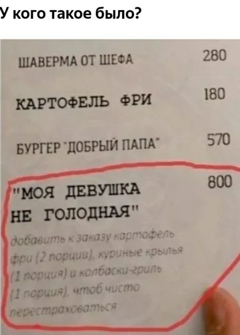 кое было