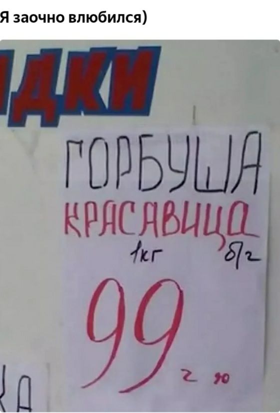 ГОВЬЧШЯ крлсяыща П 991