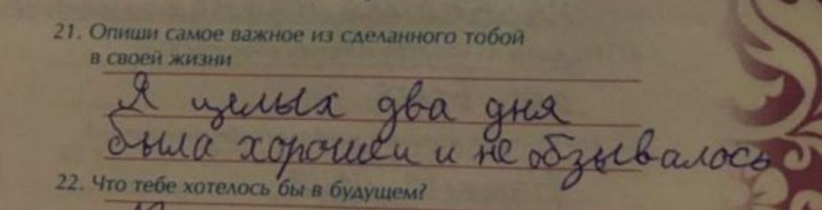 210шсшштющоттобоа