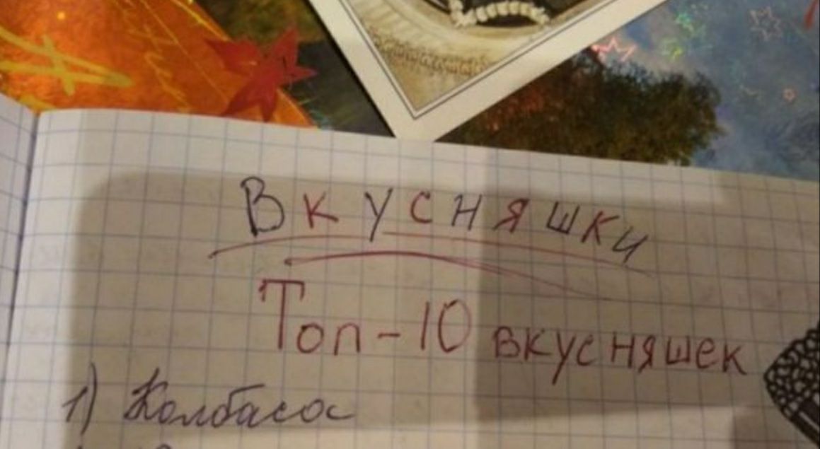 __7 _ И УСНЯ д ___19 ТС 447