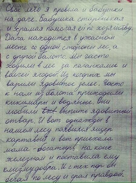 к у гаи щ а и иаСЫ И