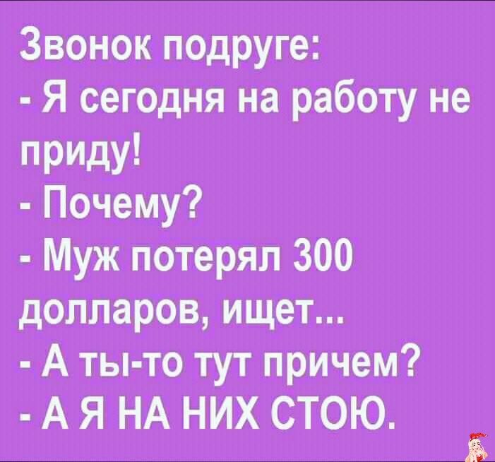 Зююкщшт вямт теч _Апмвтщрищ _АЯНАНИХСТОЮ